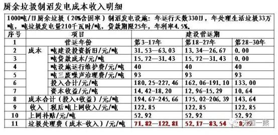 微信图片_20210501141944