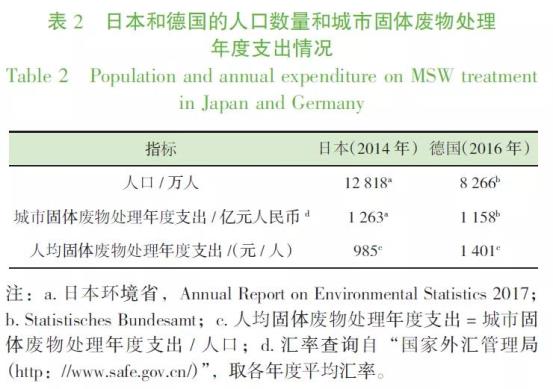 微信图片_20210809142148