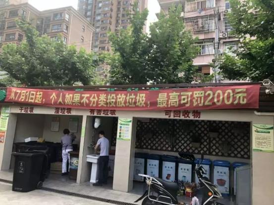 微信图片_20210823161842