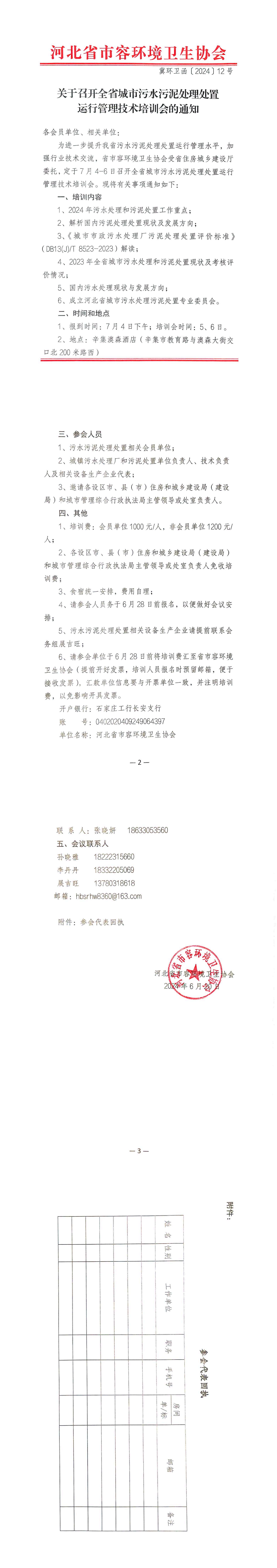输入图片说明